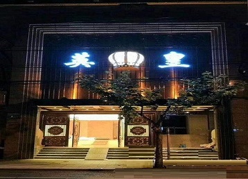 城步哪个KTV出台陪酒服务好-英皇国际KTV消费服务点评