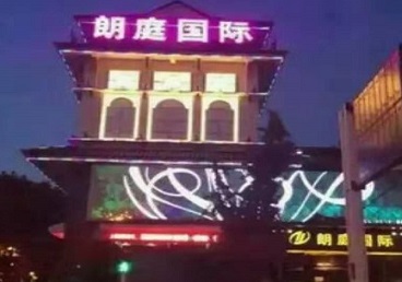 城步最好高档KTV佳丽陪酒质量好-朗廷国际KTV美女多消费体验