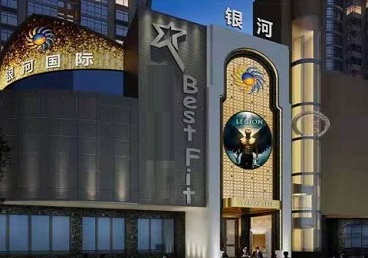 城步KTV荤台花场公主服务好-银河国际KTV花场消费点评